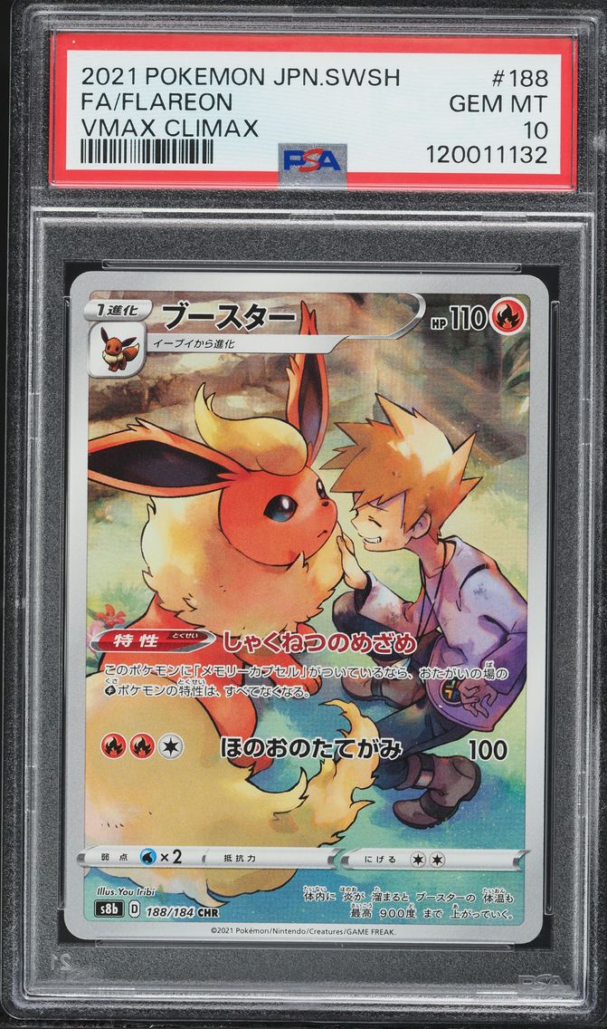 2021 #188 Full Art/Flareon PSA 10 Japanese Sword & Shield Vmax Climax Pokemon