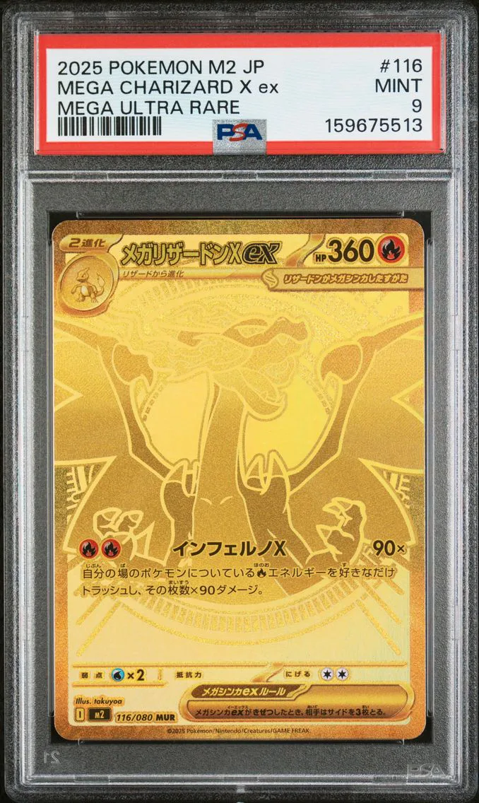2025 #116 Mega Charizard X EX PSA 9 Japanese M2-Inferno X