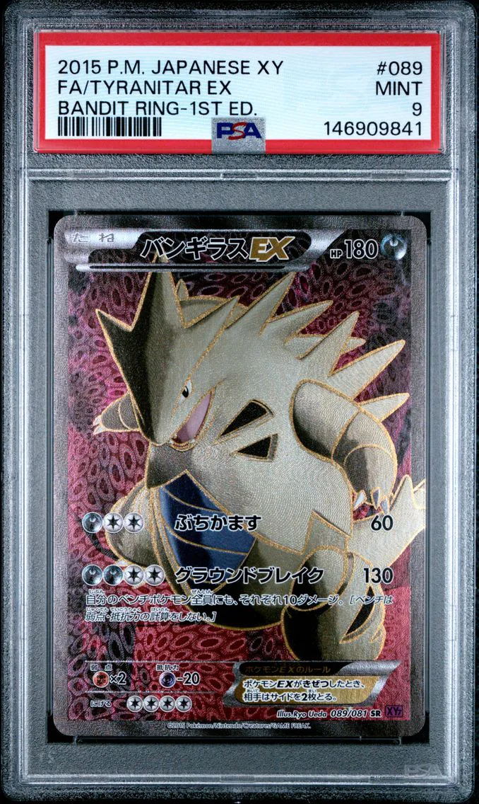 2015 #089 Full Art/Tyranitar EX 1st Edition PSA 9 Japanese XY Bandit Ring