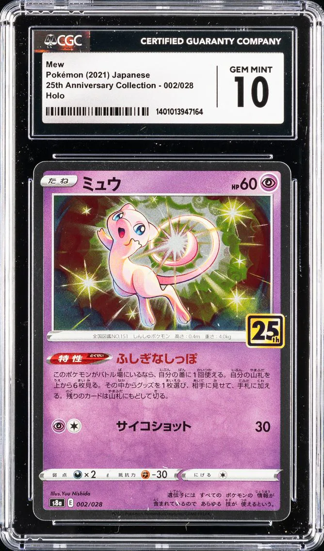 MEW 2021 25TH ANNIVERSARY COLLECTION JAPANESE | HOLO #002/028 CGC 10 Gem Mint