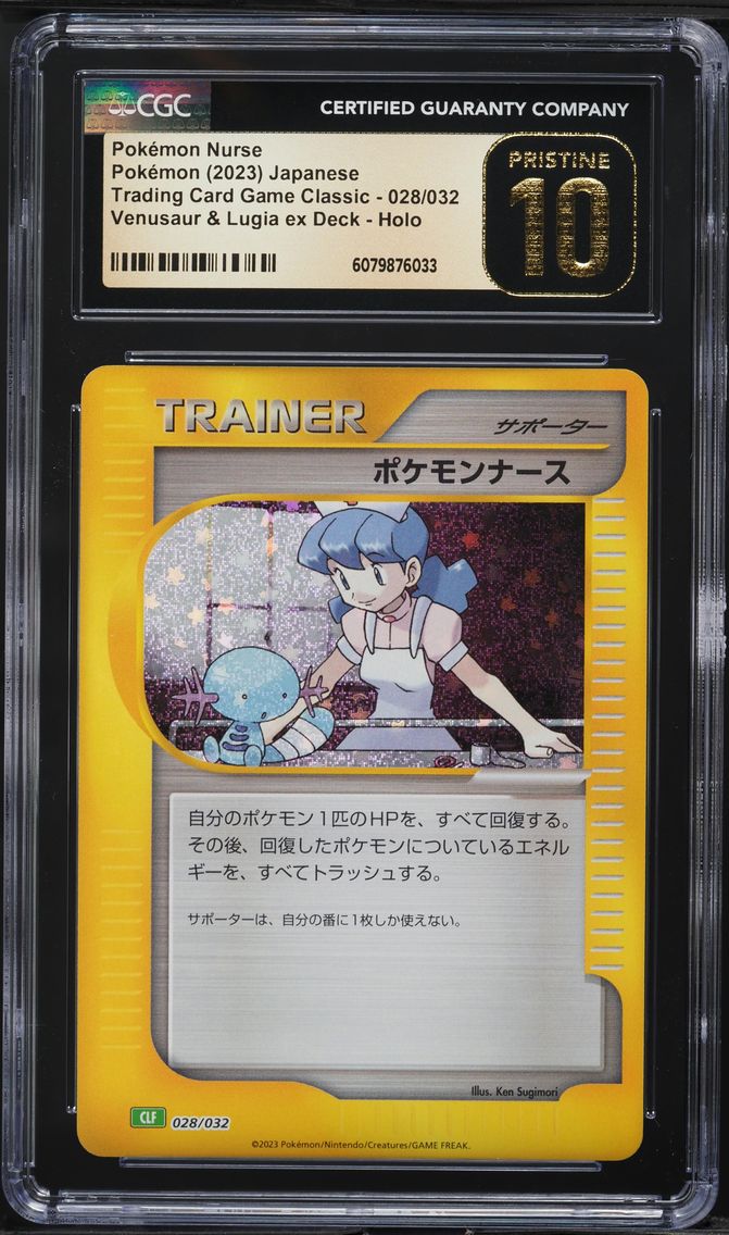 2023 #028 Pokemon Nurse CGC 10 Pristine Trading Card Game Classic - CLF, CLL, CLK - Japanese Pokemon