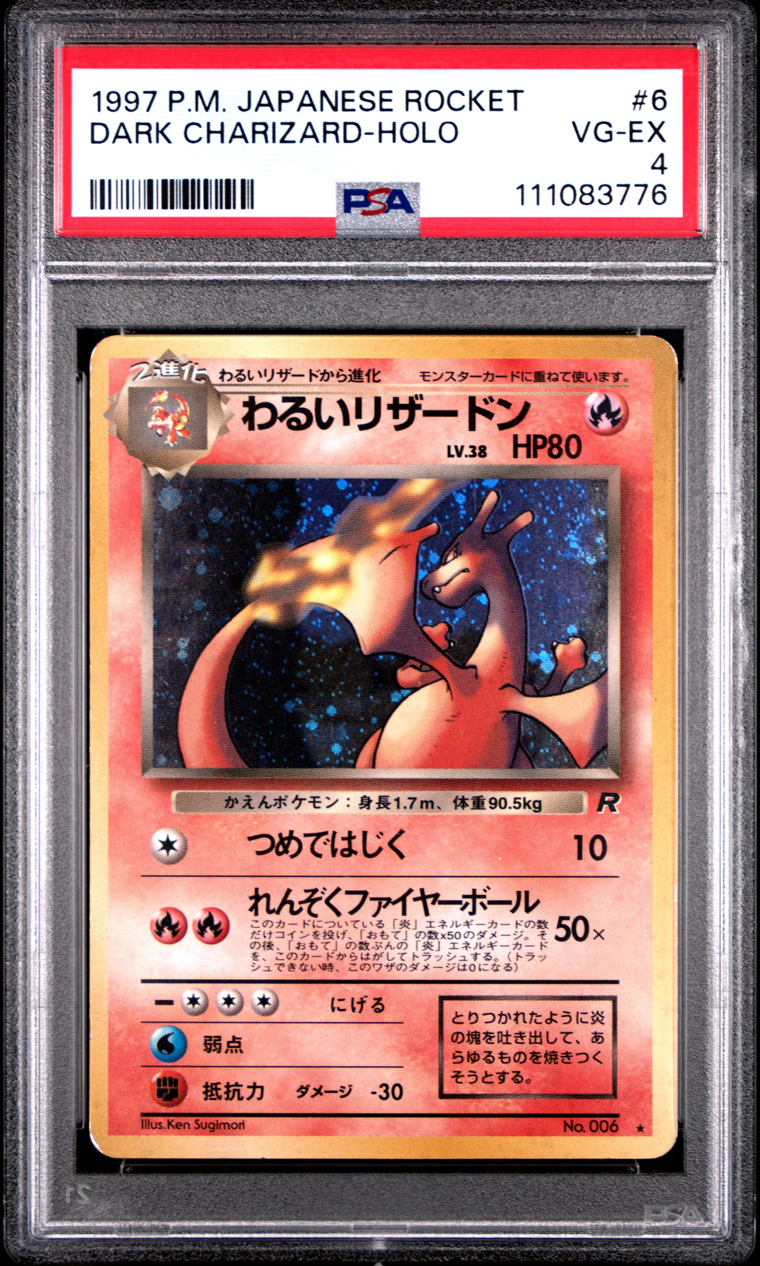 1997 #6 Dark Charizard-Holo PSA 4 Japanese Rocket