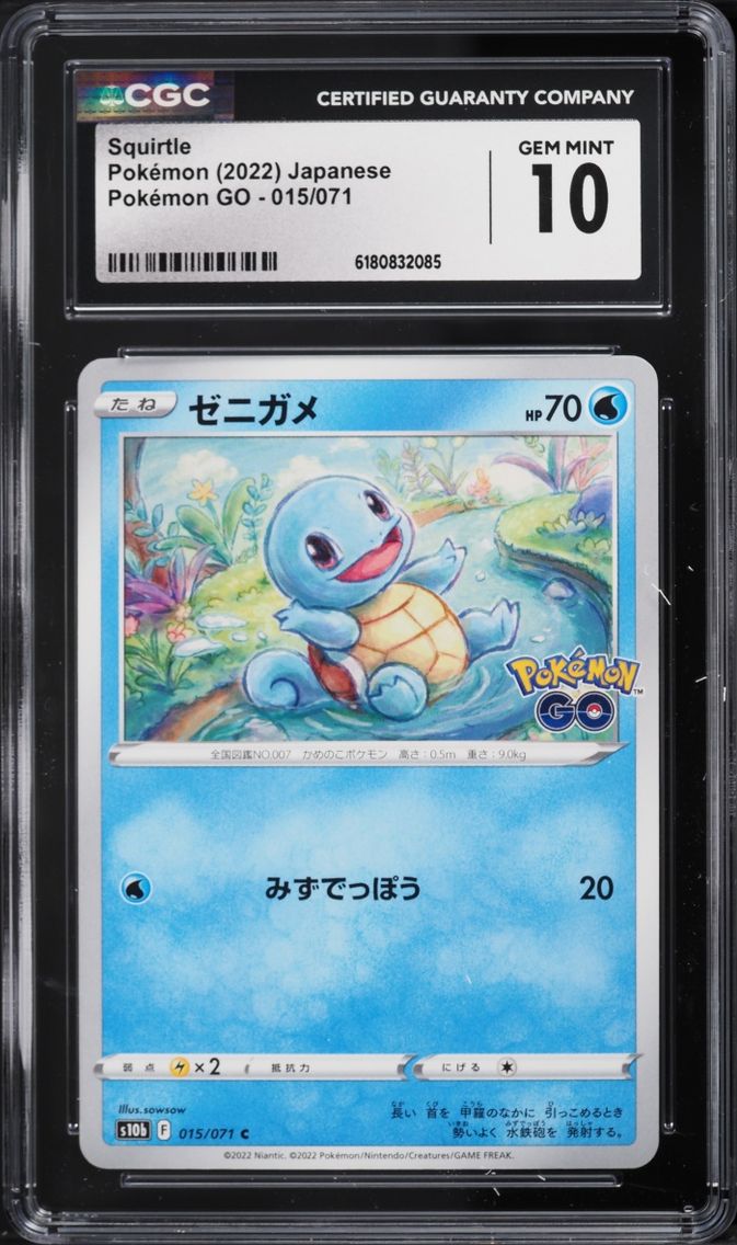 2022 #15 Squirtle CGC 10 Pokemon Japanese Sword & Shield GO