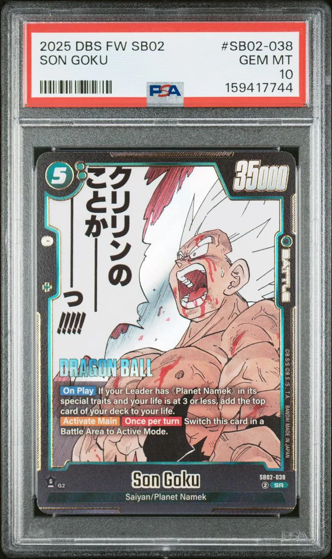 2025 #SB02-038 SON GOKU PSA 10 Dragon Ball Super Card Game Fusion World Manga Booster 02