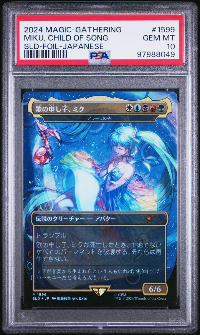 2024 #1599 MIKU, CHILD OF SONG PSA 10 MAGIC THE GATHERING SECRET LAIR DROP | FOIL-JAPANESE