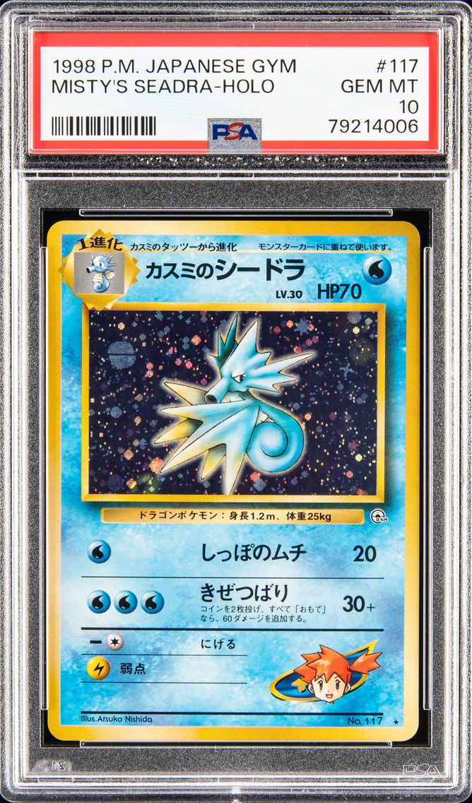 1998 #117 MISTY'S SEADRA-HOLO PSA 10 POKEMON JAPANESE GYM