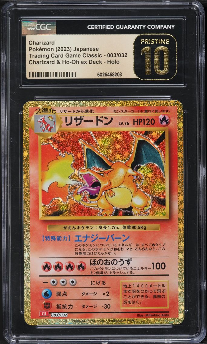 2023 #3 JAPANESE TCG CLASSIC COLLECTION HOLO CHARIZARD CGC 10 POKEMON