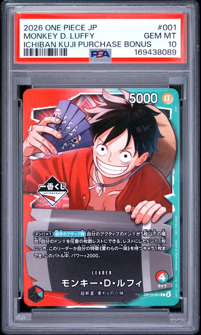 2026 #001 Monkey D. Luffy PSA 10 One Piece Japanese Promos