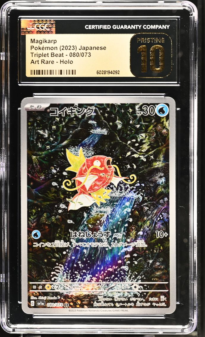 2023 #080 Magikarp CGC 10 Pristi