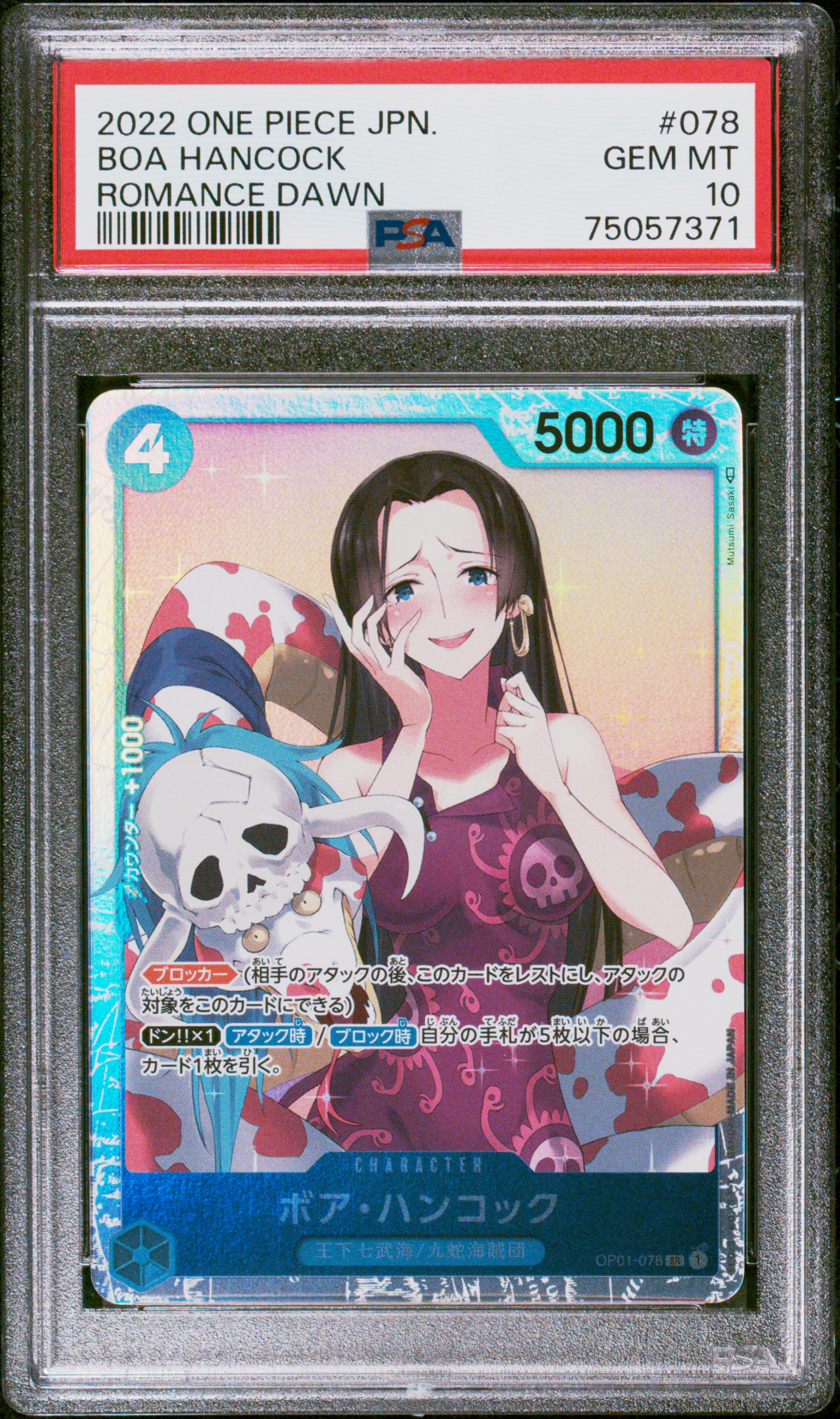 2022 #078 Boa Hancock PSA 10 One Piece Japanese Op01-Romance Dawn