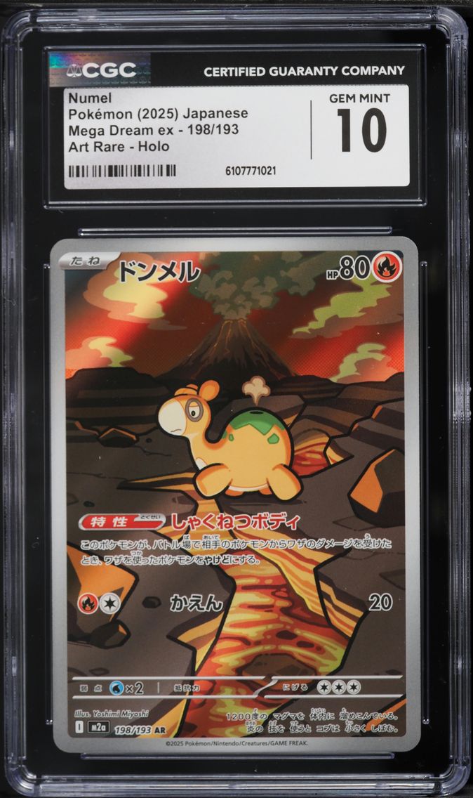 2025 #198 Numel CGC 10 Mega Dream ex - M2a - Japanese Pokemon