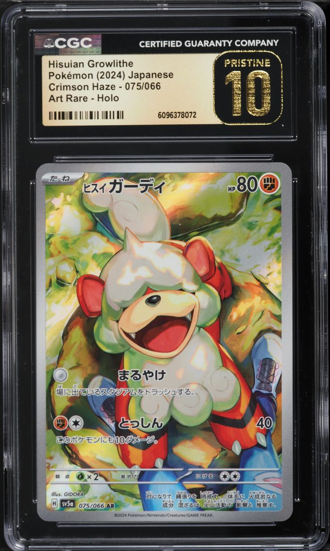 2024 #075 Hisuian Growlithe CGC 10 Pristine Crimson Haze - sv5a - Japanese Pokemon