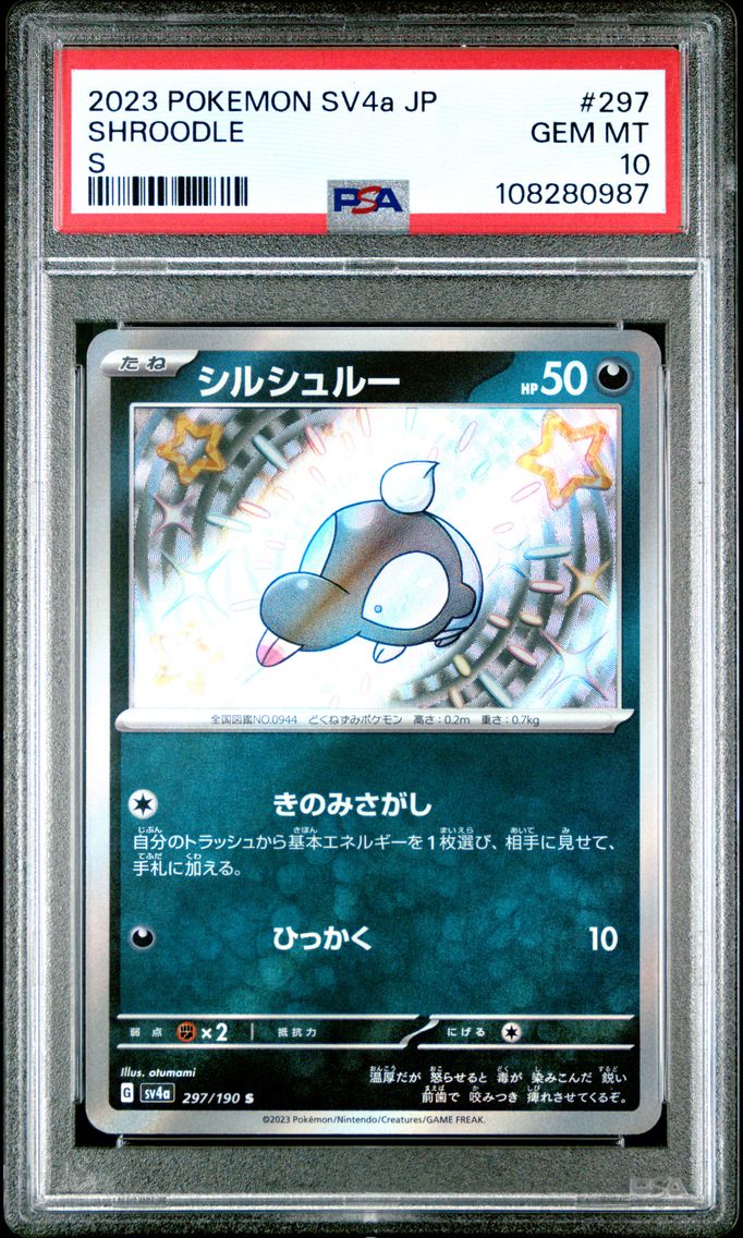 2023 #297 Shroodle PSA 10 Japanese Sv4a-Shiny Treasure EX Pokemon