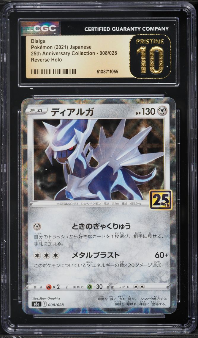 2021 #008 Dialga CGC 10 Pristine 25th Anniversary Collection - S8a - Japanese Pokemon