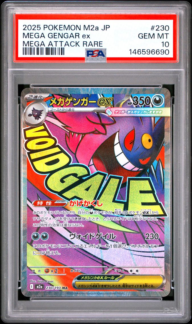 2025 #230 Mega Gengar EX PSA 10 Japanese M2a-Mega Dream EX