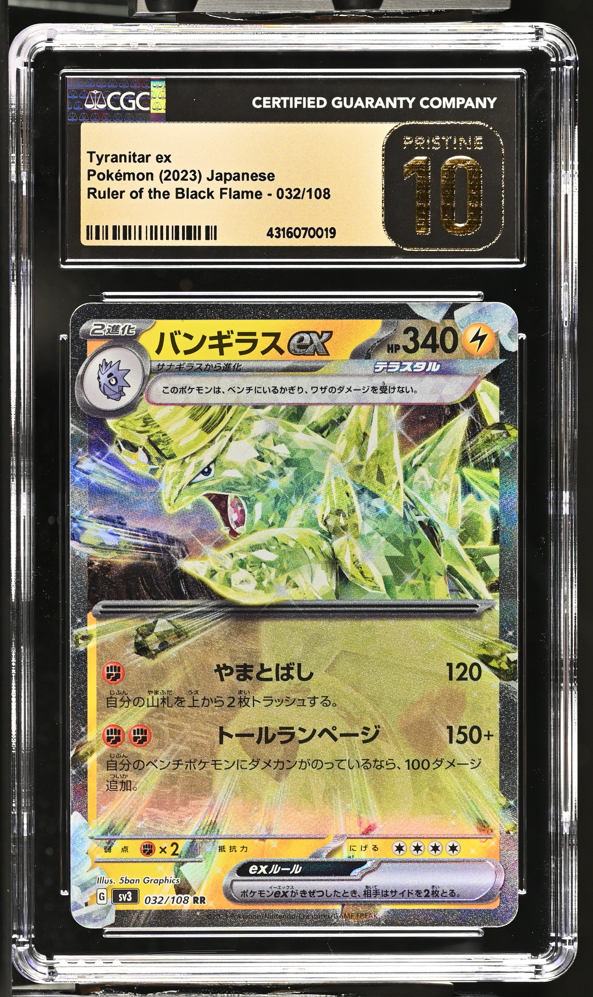 2023 #032 Tyranitar Ex CGC 10 Pristine Ruler Of The Black Flame - Sv3 - Japanese