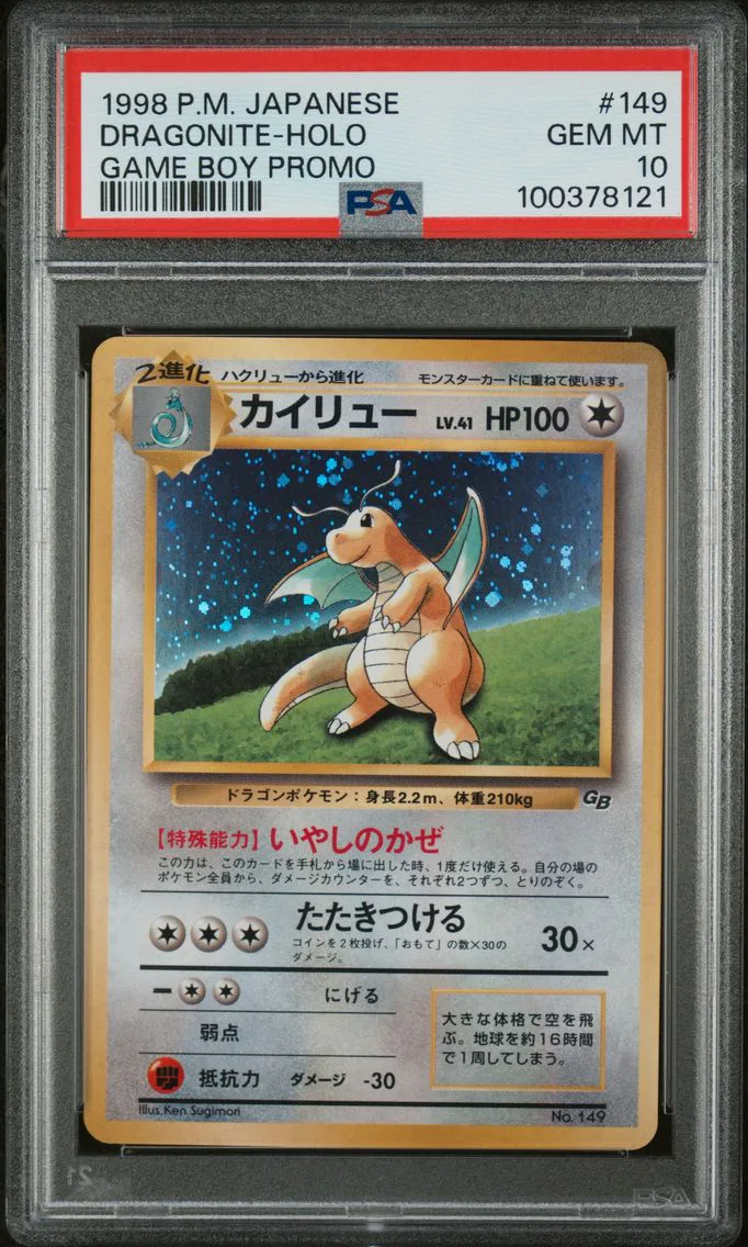 1998 #149 DRAGONITE-HOLO PSA 10 POKEMON JAPANESE PROMO GAME BOY