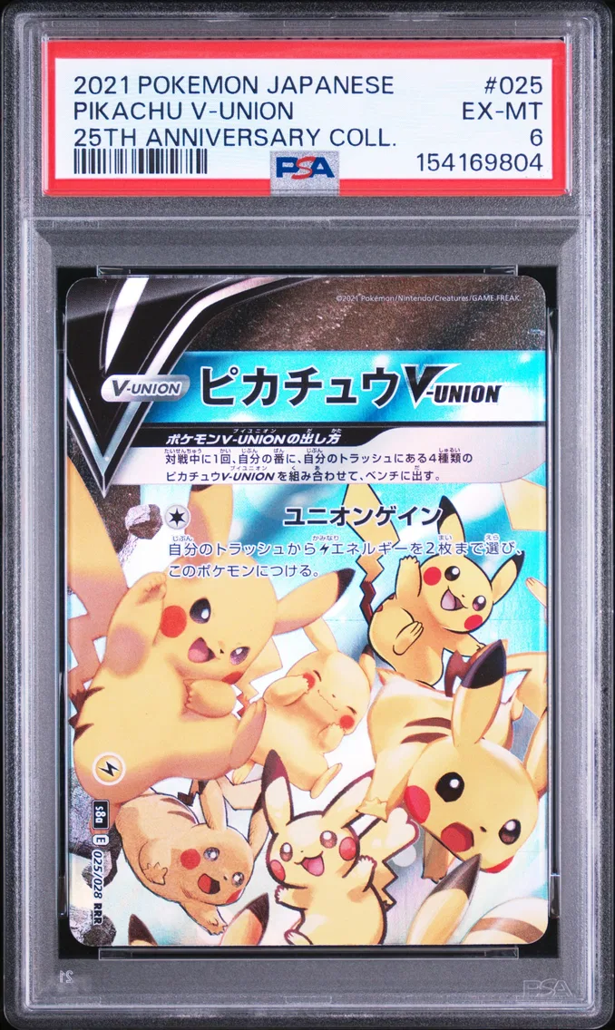 2021 #025 Pikachu V-Union PSA 6 Japanese 25th Anniversary Collection