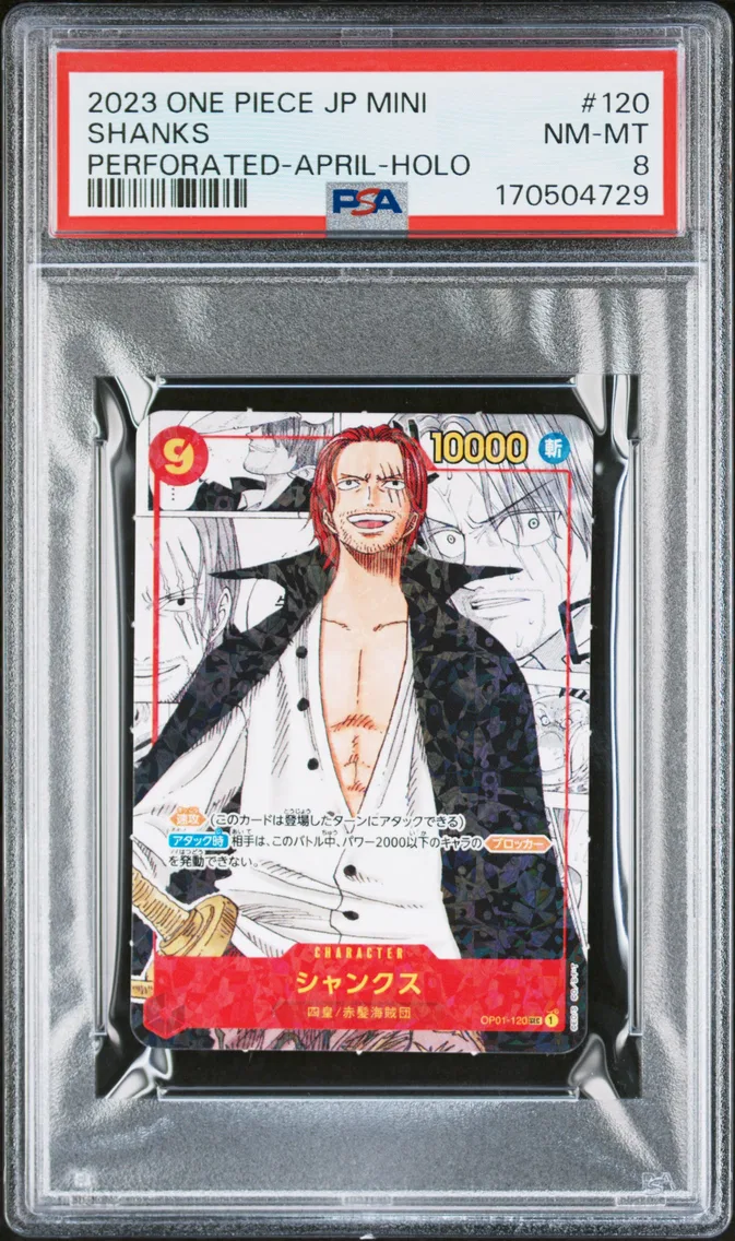 2023 #120 Shanks PSA 8 One Piece Japanese Saikyo Jump Mini Promos