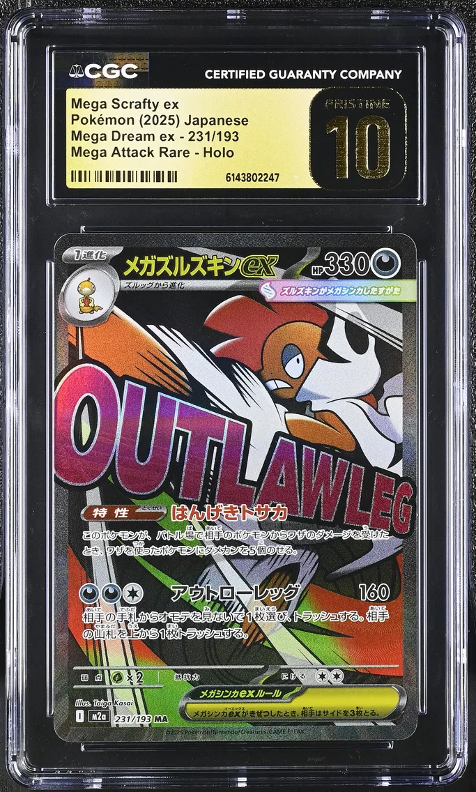 2025 #231 Mega Scrafty ex CGC 10 Pristine Mega Dream ex - M2a - Japanese