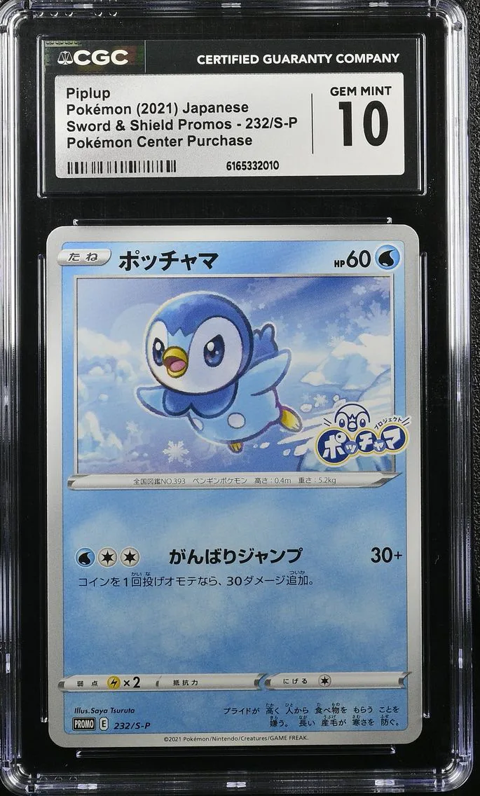 2021 #232/S-P Piplup CGC 10 Sword & Shield Promos - Japanese