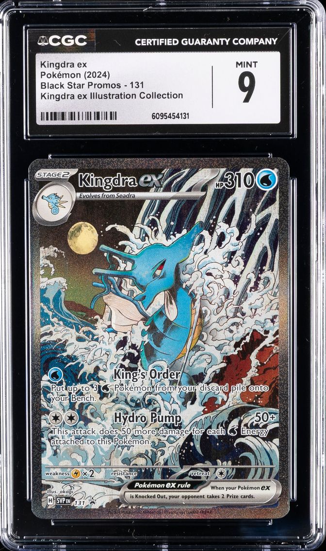 2024 #131 Kingdra EX CGC 9 Svp EN-SV Black Star Promo Pokemon