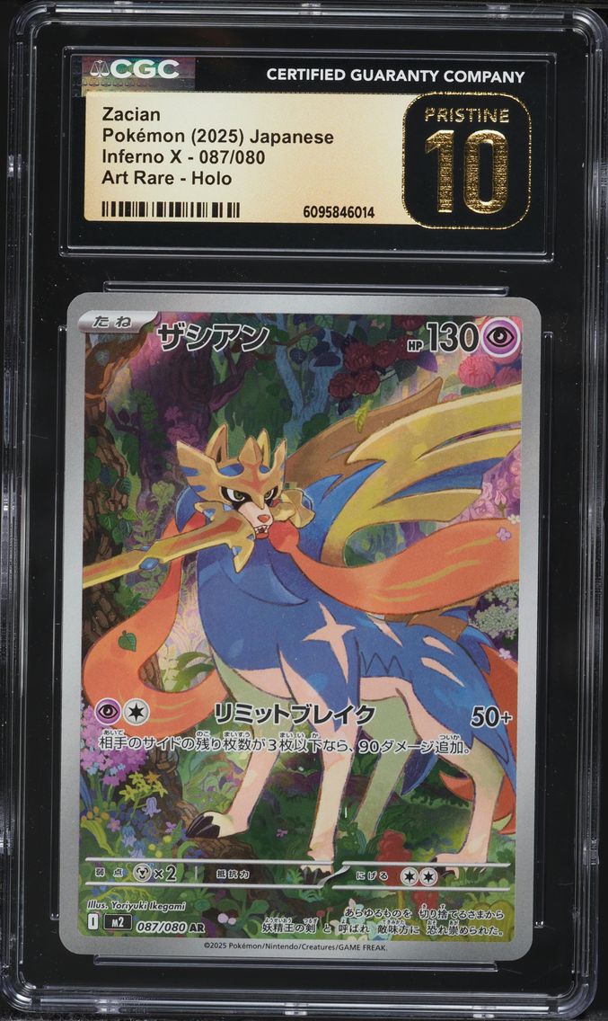 2025 #087 Zacian CGC 10 Pristine Inferno X - M2 - Japanese Pokemon