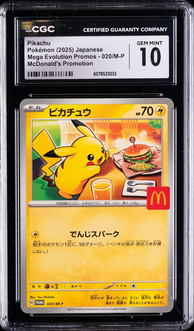 2025 #020/M-P Pikachu CGC 10 Mega Evolution Promos - Japanese Pokemon