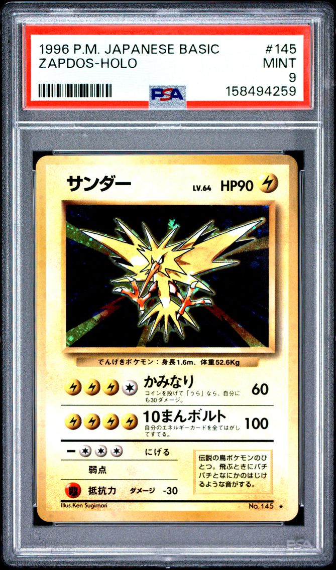 1996 #145 Zapdos-Holo PSA 9 Japanese Basic