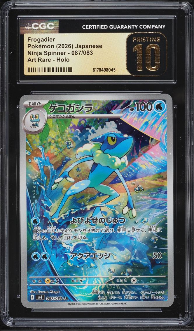 2026 Pokemon Japanese Mega Ninja Spinner AR Frogadier #87 CGC 10 PRISTINE