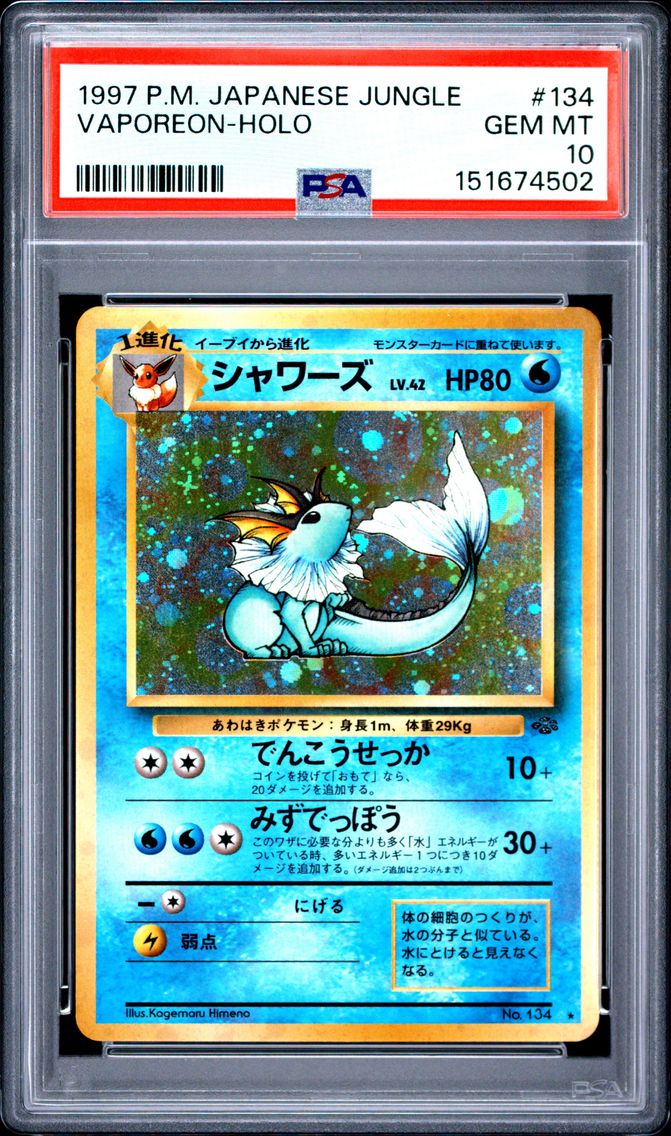 1997 #134 Vaporeon-Holo PSA 10 J