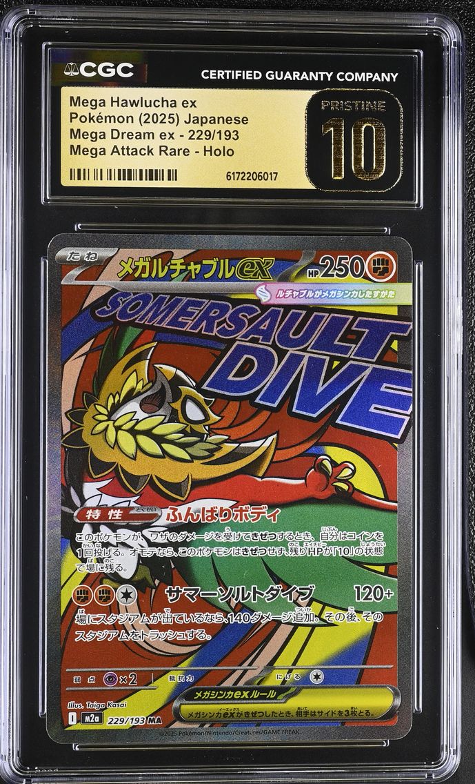 2025 #229 Mega Hawlucha ex CGC 10 Pristine Mega Dream ex - M2a - Japanese