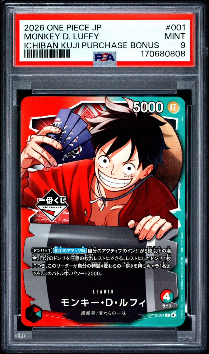 2026 #001 Monkey D. Luffy PSA 9 One Piece Japanese Promos