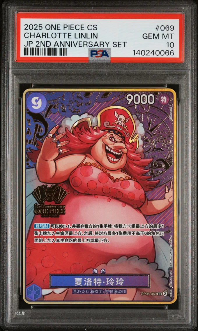 2025 #069 Charlotte Linlin PSA 10 One Piece Simplified Chinese Japanese 2nd Anniversary Set