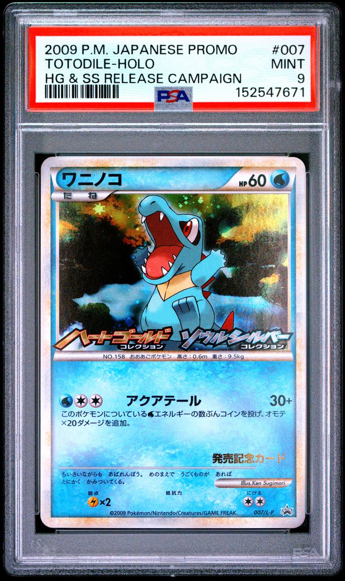 2009 #007 Totodile-Holo PSA 9 Japanese Promo