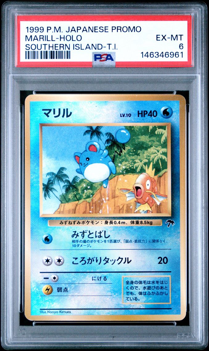 1999 #NA Marill-Holo PSA 6 Japan