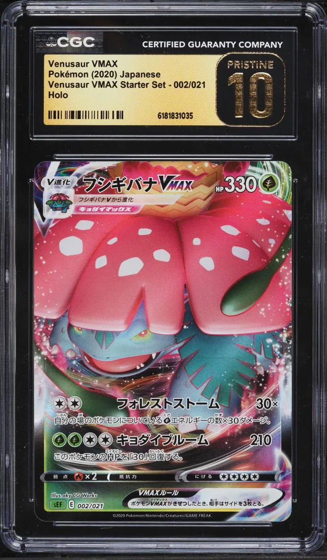 2020 #2 Venusaur VMAX CGC 10 Pokemon Japanese Sword & Shield Starter Set Full Art