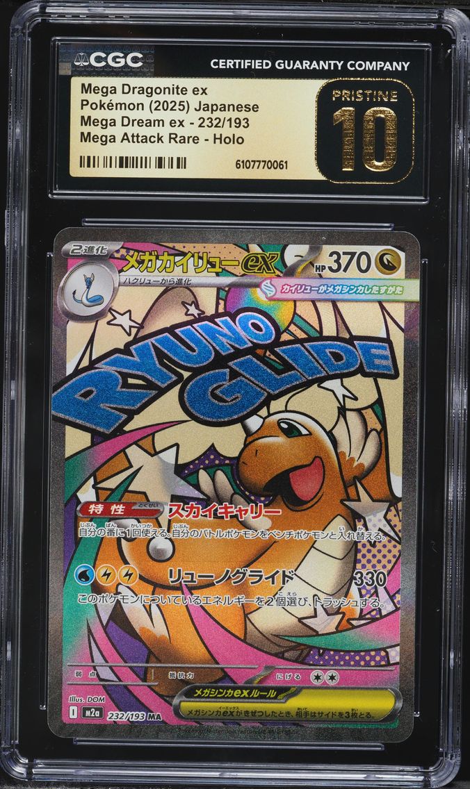 2025 #232 Mega Dragonite EX CGC