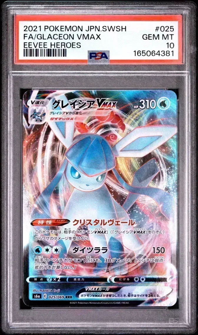 2021 Pokemon Japanese Sword & Shield Eevee Heroes Full Art/Glaceon Vmax Japanese Sword & Shield Eevee Heroes #025 PSA 10