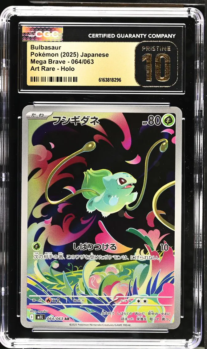 2025 #064 Bulbasaur CGC 10 Pristine Mega Brave - M1L - Japanese