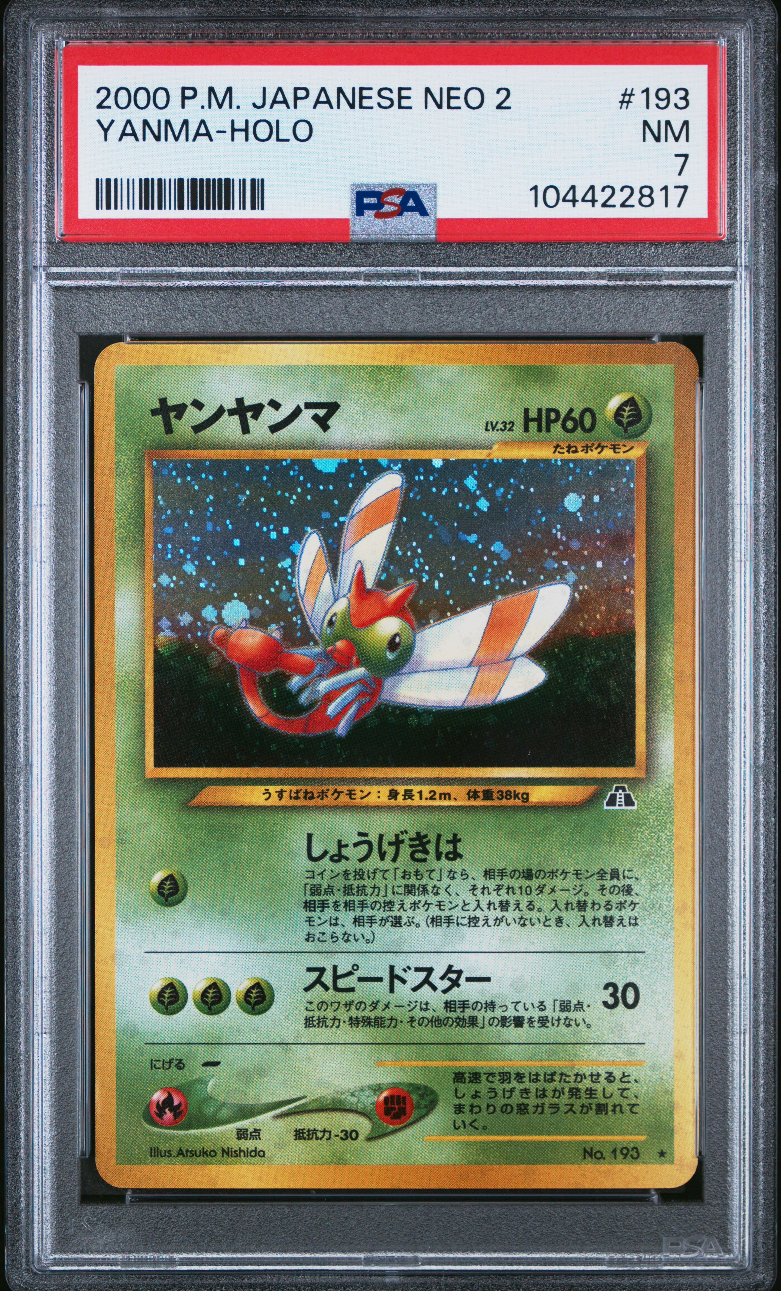2000 #193 Yanma-Holo PSA 7 Japanese Neo 2