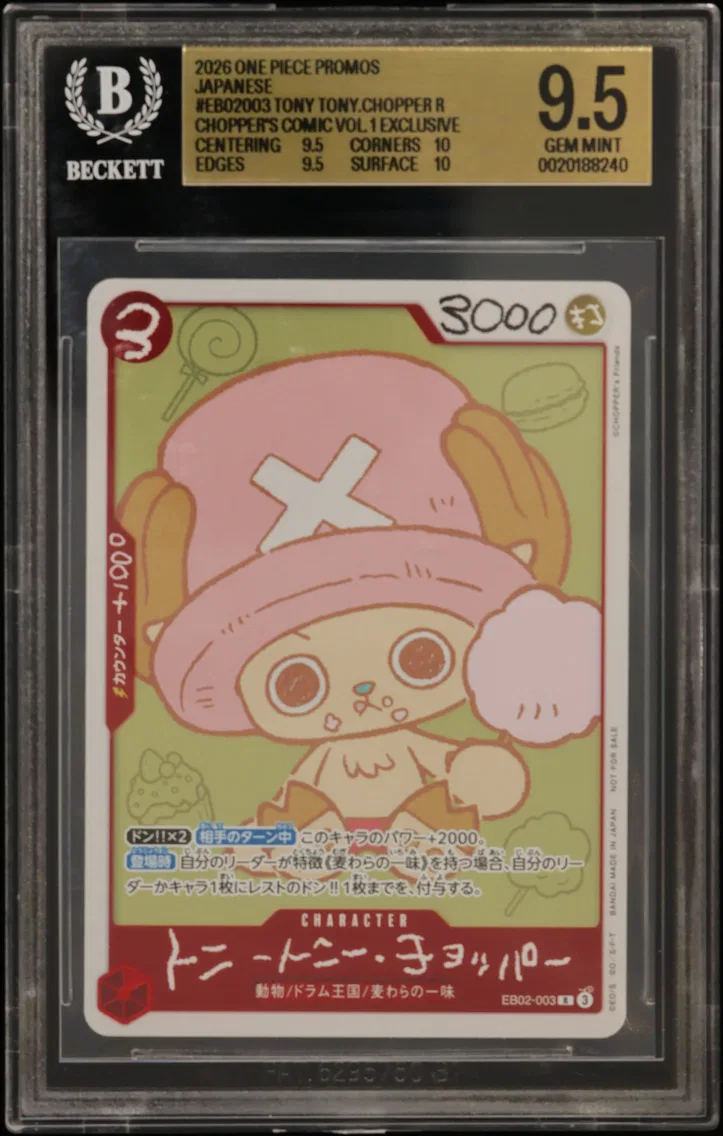 2026 #EB02003 Tony Tony.Chopper R/(ONE PIECE CHOPPER's Jump Comics Vol.1 Insert) BGS 9.5 One Piece Card Game Promos Japanese