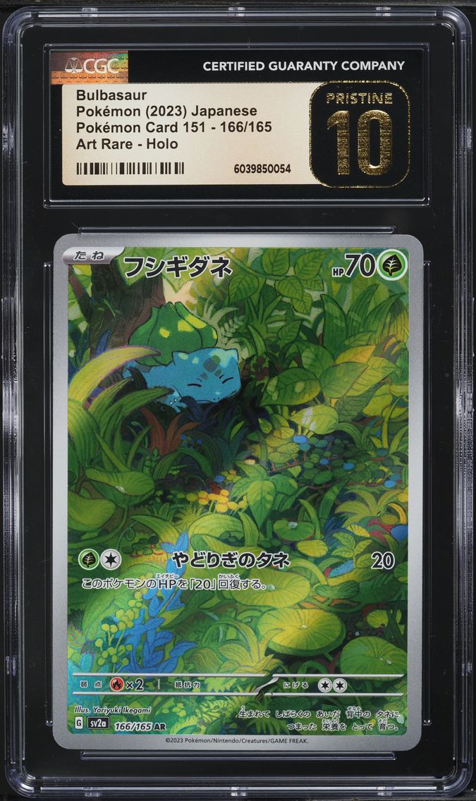 2023 #166 JAPANESE SCARLET & VIOLET 151 AR BULBASAUR CGC 10 POKEMON