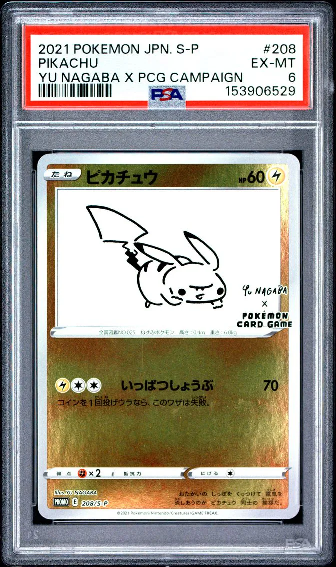 2021 #208 Pikachu PSA 6 Japanese S Promo
