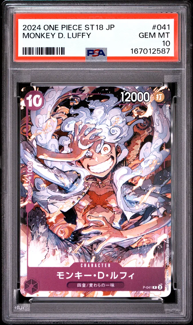 2024 #041 Monkey D. Luffy PSA 10 One Piece Japanese Starter Deck ST18-Purple Monkey D. Luffy