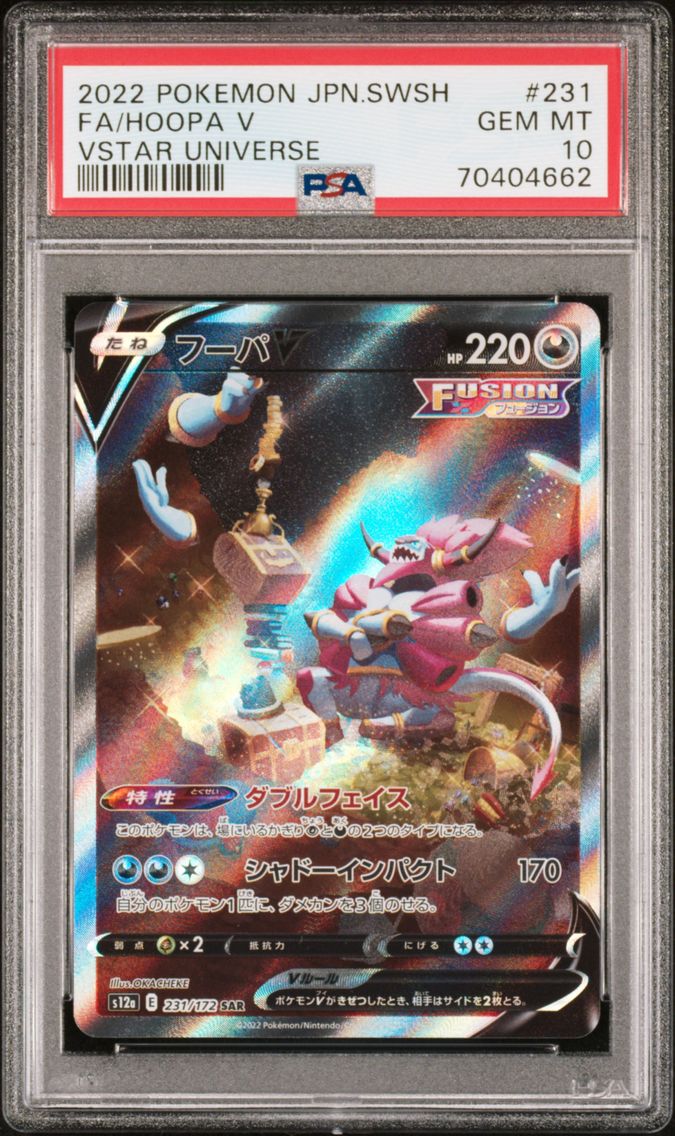 2022 #231 Full Art/Hoopa V PSA 10 Japanese Sword & Shield Vstar Universe
