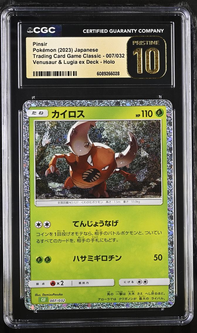 2023 #007 Pinsir CGC 10 Pristine Trading Card Game Classic - CLF, CLL, CLK - Japanese