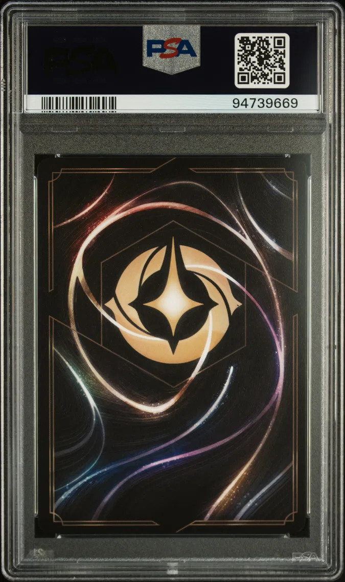 2024 #1 Dragon Fire PSA 9 Disney Lorcana EN C1-Lorcana Challenge Promo