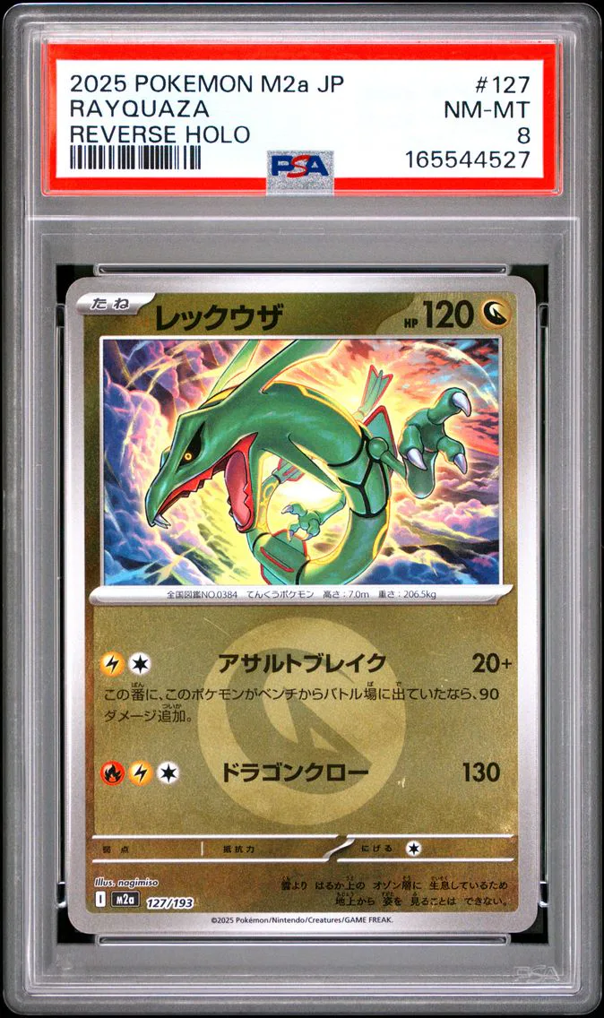 2025 #127 Rayquaza Reverse Holo PSA 8 Japanese M2a-Mega Dream EX