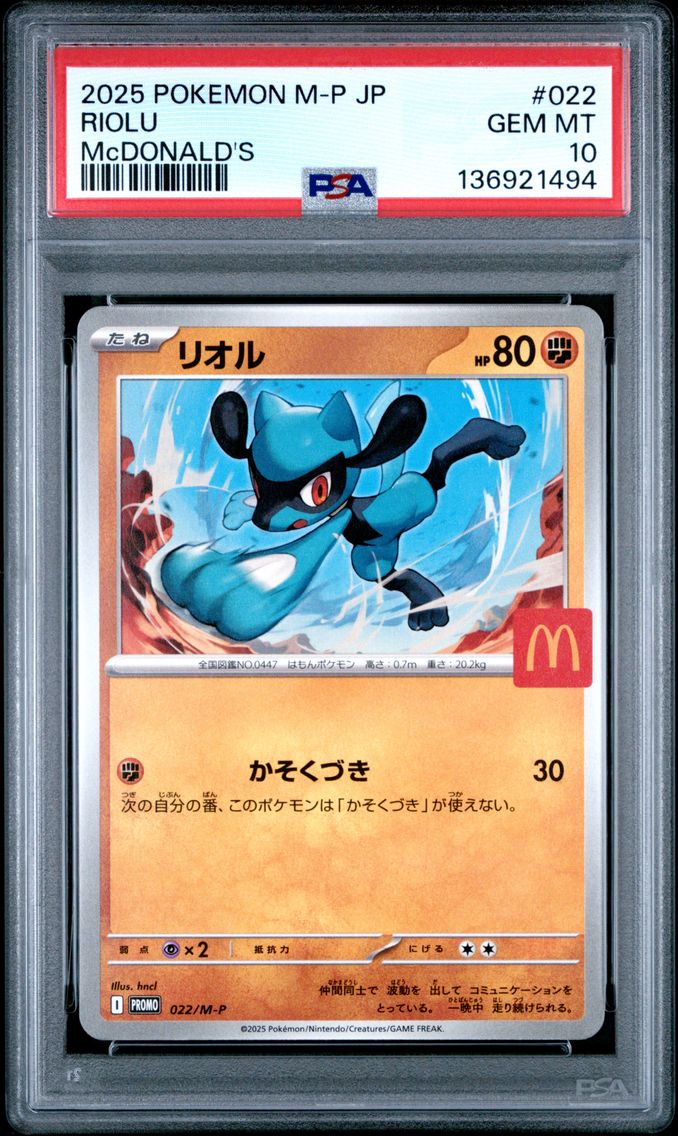 2025 #022 Riolu PSA 10 Japanese M-P Promo Pokemon